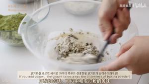 韩式司康（不沾手，酥脆温润，6个口味）的做法 步骤8