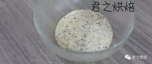 酵母版黑芝麻司康的做法 步骤7