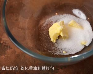 偷懒版无花果塔的做法 步骤14
