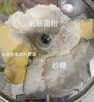 法式布蕾塔 烤布蕾挞 烘培进阶版的做法 步骤1