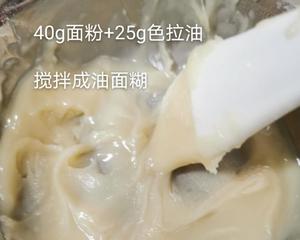 法式布蕾塔 烤布蕾挞 烘培进阶版的做法 步骤10