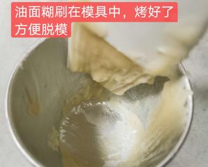 法式布蕾塔 烤布蕾挞 烘培进阶版的做法 步骤11