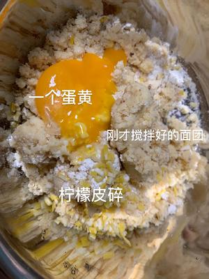 法式布蕾塔 烤布蕾挞 烘培进阶版的做法 步骤8