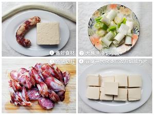 ❀【六月鲜香肠豆腐煲】❀《塔吉锅版》的做法 步骤1