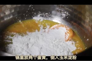 圣诞泡芙塔：它会闪闪发光哦～的做法 步骤16