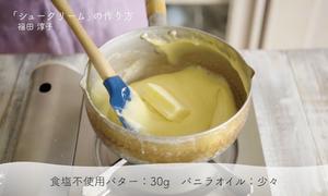 「日式小泡芙」的做法 步骤12