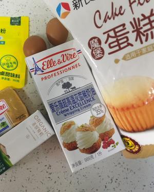 无敌美味的酥皮大泡芙的做法 步骤1