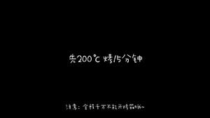 温柔系奶油泡芙的做法 步骤23