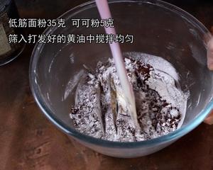 做了无数次的脆皮梦龙泡芙的做法 步骤7