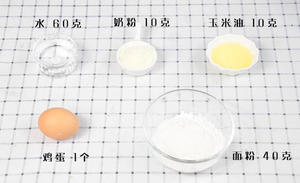 宝宝手指泡芙—抓着吃的手指食物的做法 步骤1