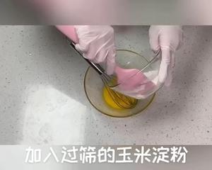 轻甜双馅椰香斑斓蛋糕（含详细分解视频，解锁N项技能）的做法 步骤4