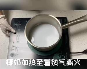 轻甜双馅椰香斑斓蛋糕（含详细分解视频，解锁N项技能）的做法 步骤2