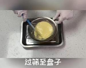 轻甜双馅椰香斑斓蛋糕（含详细分解视频，解锁N项技能）的做法 步骤7