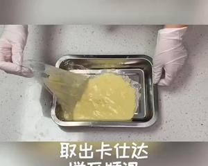 轻甜双馅椰香斑斓蛋糕（含详细分解视频，解锁N项技能）的做法 步骤17