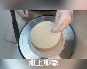 轻甜双馅椰香斑斓蛋糕（含详细分解视频，解锁N项技能）的做法 步骤25