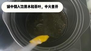 【奶盖奶茶×百香果奶盖茶】的做法 步骤3