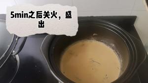 【奶盖奶茶×百香果奶盖茶】的做法 步骤6