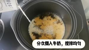 【奶盖奶茶×百香果奶盖茶】的做法 步骤4