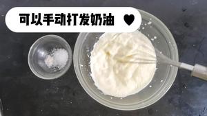 【奶盖奶茶×百香果奶盖茶】的做法 步骤9