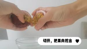 【奶盖奶茶×百香果奶盖茶】的做法 步骤14