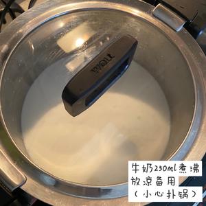 超简单双皮奶的做法 步骤1