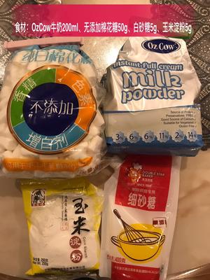 牛奶布丁雪糕的做法 步骤1