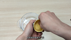 最近火爆朋友圈的德式布丁挞，0难度，超嫩啊的做法 步骤14