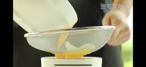 鸟巢焦糖布丁—米其林看到都要哭了的做法 步骤4