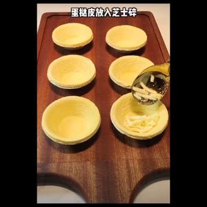空气炸锅食谱（苹果片，薯条，红薯，叉烧，鸡翅，鸡腿，牛排，披萨，蛋挞，开背虾，焦糖吐司布丁，香炸豆腐，蛋挞皮披萨，鸡排）等超全面的做法 步骤20