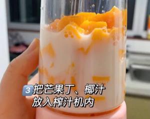 超好喝的西米露的做法 步骤3
