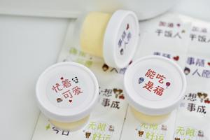 8种口味冰淇淋?/顺滑无冰渣/夏日必备的做法 步骤25