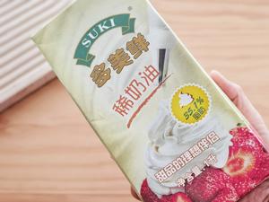消耗淡奶油自制冰淇淋｜媲美KFC甜筒的做法 步骤2