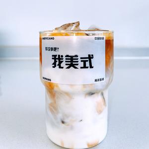 夏日自制饮品的做法 步骤12