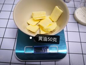 抹茶司康的做法 步骤6