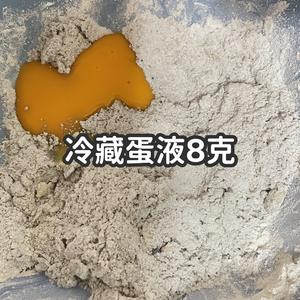 get!!10款韩式乳酪司康的做法 步骤4