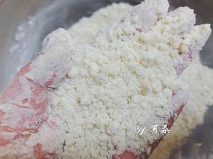 仿星巴克 蜜红豆司康的做法 步骤3