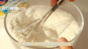椰子司康：约会野餐小甜品，揉一揉就做出来了。的做法 步骤2
