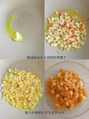 免打发 杏仁苹果司康饼的做法 步骤1