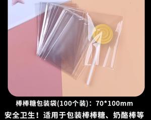 51-100我的生日巧克力模具-奶酪棒棒糖冰格雪糕硅胶模具的充分利用的做法 步骤45