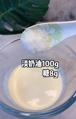 巧克力梦龙雪糕的做法 步骤3