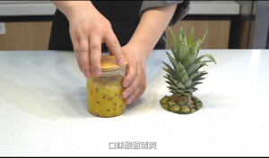 低糖果酱｜百香果和菠萝绝妙组合，一口下去像去到了海南的做法 步骤5