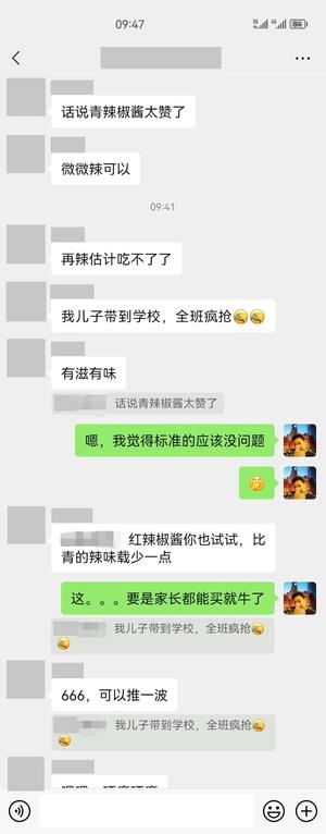 记录一下朋友们的热爱的做法 步骤8