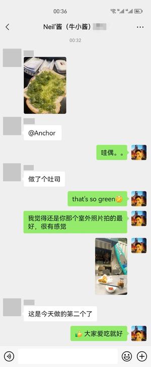 记录一下朋友们的热爱的做法 步骤9