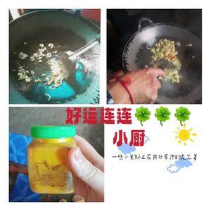 缅甸菜-蔬菜豆豆甜汤???的做法 步骤5