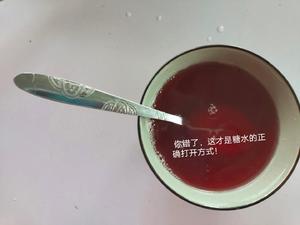 樱桃糖水儿/罐头的做法 步骤12