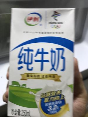 牛奶红豆芋头糖水的做法 步骤4