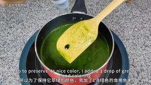 千层斑斓椰奶冻。经典东南亚免烤甜品的做法 步骤10
