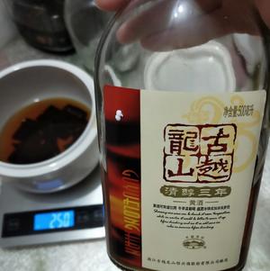 原味阿胶膏（像果冻一样）的做法 步骤2