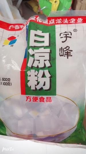 DIY白凉粉果冻的做法 步骤1