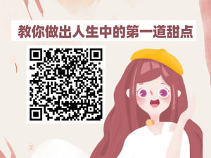 火爆新加坡的斑斓绿蛋糕！斑斓开心果蛋糕的做法 步骤1